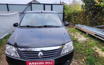 Renault Logan I, 2014 год, 699 000 рублей, 1 фотография