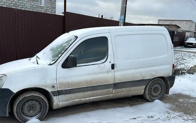 Citroen Berlingo II рестайлинг, 2010 год, 150 000 рублей, 1 фотография