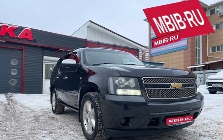 Chevrolet Tahoe III, 2012 год, 2 200 000 рублей, 1 фотография