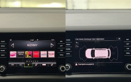 Skoda Kodiaq I, 2021 год, 3 499 000 рублей, 16 фотография