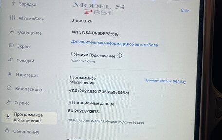 Tesla Model S I, 2013 год, 2 200 000 рублей, 4 фотография