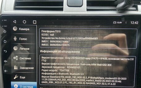 Toyota Corolla, 2008 год, 740 000 рублей, 11 фотография