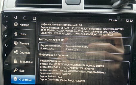 Toyota Corolla, 2008 год, 740 000 рублей, 12 фотография