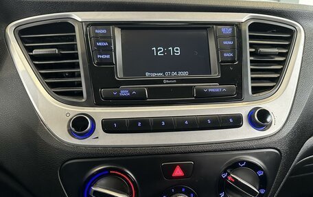 Hyundai Solaris II рестайлинг, 2017 год, 1 120 000 рублей, 12 фотография