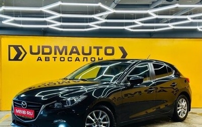 Mazda 3, 2013 год, 1 339 000 рублей, 1 фотография