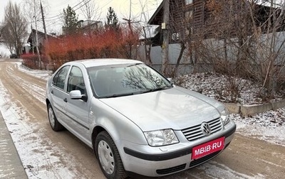 Volkswagen Bora, 2003 год, 418 000 рублей, 1 фотография
