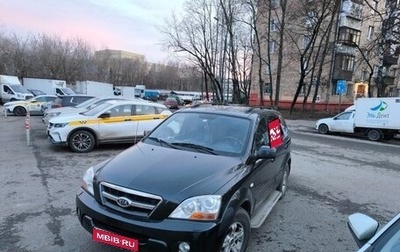 KIA Sorento IV, 2009 год, 850 000 рублей, 1 фотография