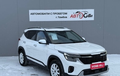 KIA Seltos I, 2023 год, 2 379 000 рублей, 1 фотография