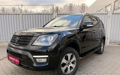 KIA Mohave I, 2017 год, 2 350 000 рублей, 1 фотография