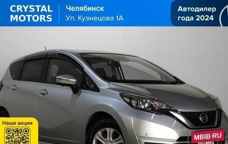 Nissan Note II рестайлинг, 2019 год, 979 000 рублей, 1 фотография