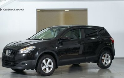 Nissan Qashqai, 2013 год, 1 099 000 рублей, 1 фотография
