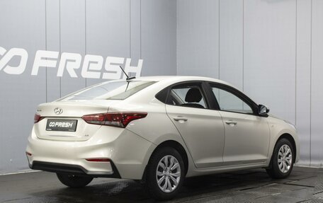 Hyundai Solaris II рестайлинг, 2018 год, 1 440 000 рублей, 2 фотография