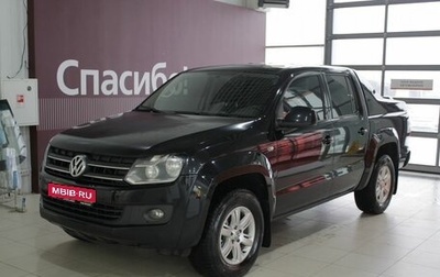 Volkswagen Amarok I рестайлинг, 2013 год, 1 150 000 рублей, 1 фотография