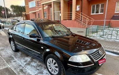 Volkswagen Passat B5+ рестайлинг, 2000 год, 545 000 рублей, 1 фотография