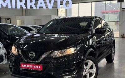 Nissan Qashqai, 2019 год, 1 850 000 рублей, 1 фотография