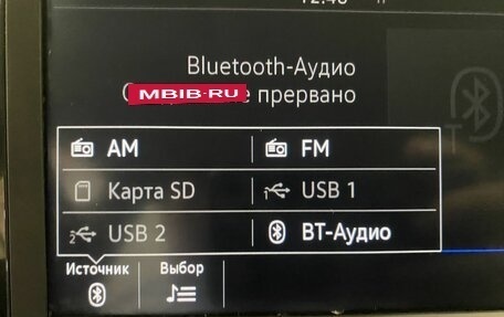 Volkswagen Jetta VII, 2020 год, 2 319 000 рублей, 18 фотография