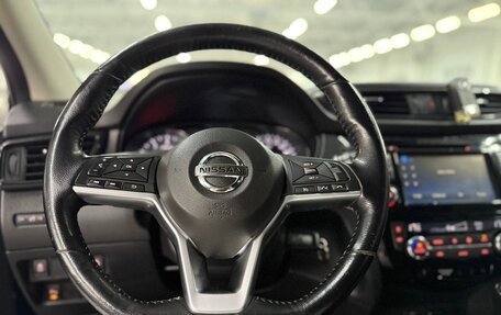 Nissan Qashqai, 2019 год, 1 850 000 рублей, 11 фотография