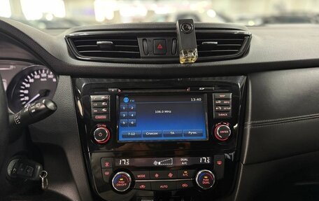 Nissan Qashqai, 2019 год, 1 850 000 рублей, 13 фотография