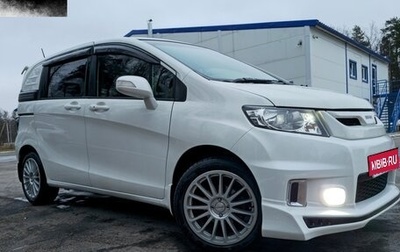 Honda Freed I, 2015 год, 1 350 000 рублей, 1 фотография