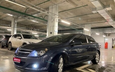 Opel Astra H, 2008 год, 650 000 рублей, 1 фотография