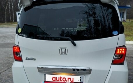 Honda Freed I, 2015 год, 1 350 000 рублей, 7 фотография