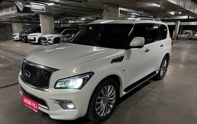 Infiniti QX80 I рестайлинг, 2014 год, 2 750 000 рублей, 1 фотография