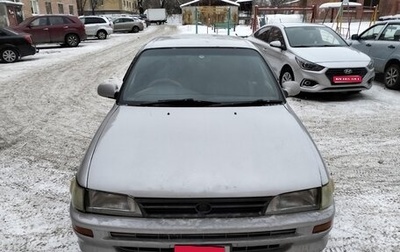 Toyota Corolla, 1994 год, 220 000 рублей, 1 фотография