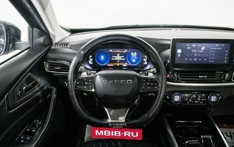 CheryExeed TXL, 2021 год, 1 950 000 рублей, 12 фотография