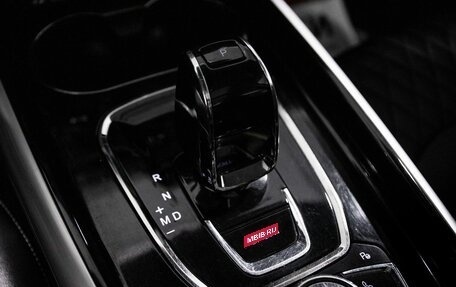 CheryExeed TXL, 2021 год, 1 950 000 рублей, 19 фотография