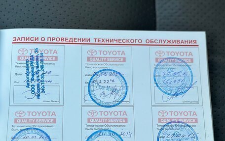 Toyota Land Cruiser Prado 120 рестайлинг, 2005 год, 1 730 000 рублей, 38 фотография