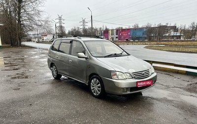 Toyota Gaia, 1998 год, 285 000 рублей, 1 фотография