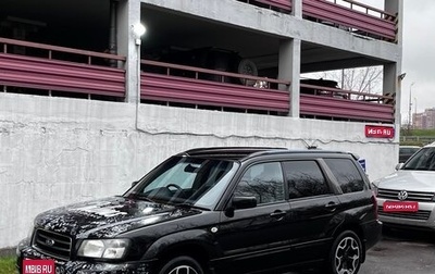 Subaru Forester, 2003 год, 650 000 рублей, 1 фотография