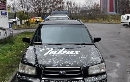Subaru Forester, 2003 год, 650 000 рублей, 5 фотография