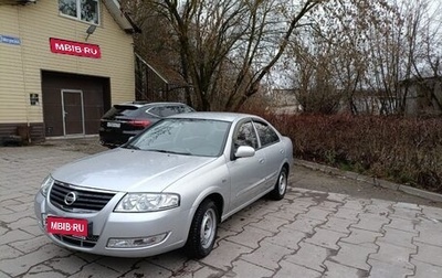 Nissan Almera Classic, 2012 год, 920 000 рублей, 1 фотография