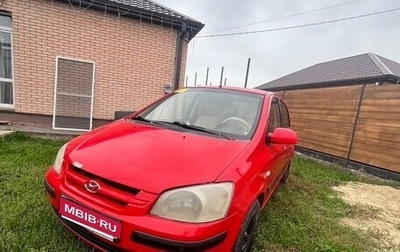 Hyundai Getz I рестайлинг, 2005 год, 450 000 рублей, 1 фотография