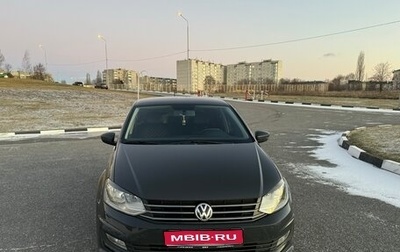Volkswagen Polo VI (EU Market), 2018 год, 1 250 000 рублей, 1 фотография