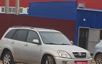 Vortex Tingo I, 2010 год, 100 000 рублей, 1 фотография