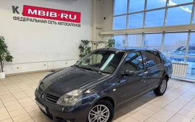 Renault Symbol I, 2008 год, 425 000 рублей, 1 фотография