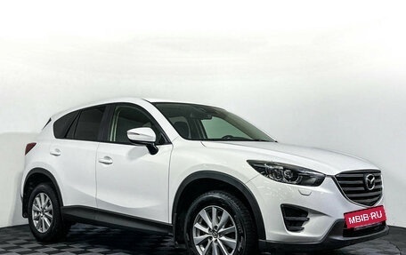 Mazda CX-5 II, 2015 год, 1 897 000 рублей, 3 фотография