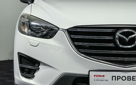 Mazda CX-5 II, 2015 год, 1 897 000 рублей, 15 фотография