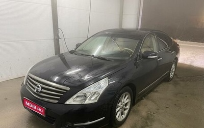 Nissan Teana, 2008 год, 1 000 030 рублей, 1 фотография