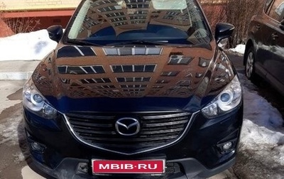 Mazda CX-5 II, 2017 год, 2 200 000 рублей, 1 фотография