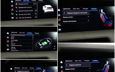 Porsche Taycan I, 2022 год, 12 500 000 рублей, 20 фотография