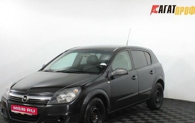 Opel Astra H, 2006 год, 290 000 рублей, 1 фотография