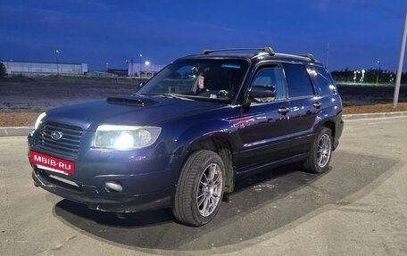 Subaru Forester, 2005 год, 950 000 рублей, 3 фотография