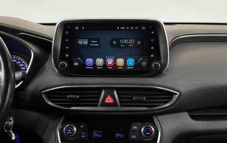 Hyundai Santa Fe IV, 2019 год, 2 700 000 рублей, 12 фотография