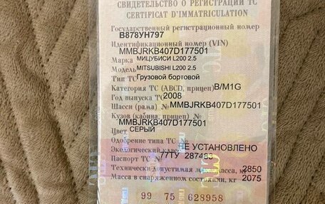 Mitsubishi L200 IV рестайлинг, 2008 год, 299 999 рублей, 11 фотография