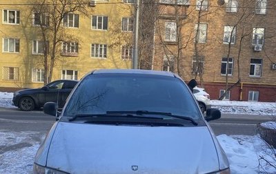 Dodge Caravan III, 2000 год, 475 000 рублей, 1 фотография