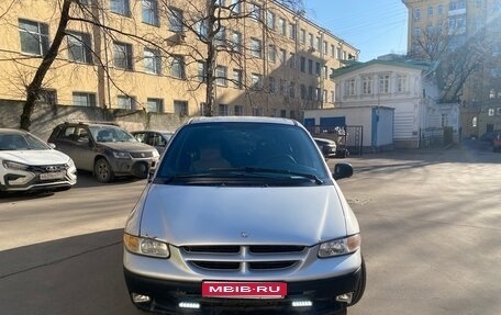 Dodge Caravan III, 2000 год, 475 000 рублей, 20 фотография