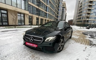 Mercedes-Benz E-Класс, 2019 год, 3 700 000 рублей, 1 фотография